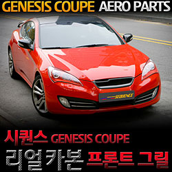 MẶT CA LĂNG SƠN CARBON GENESIS COUPE